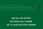  Recueil des textes des droits de l’Homme de la Ligue des États arabes,
Strasbourg, 2021